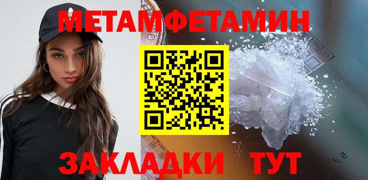 Амфетамин 98% Будённовск