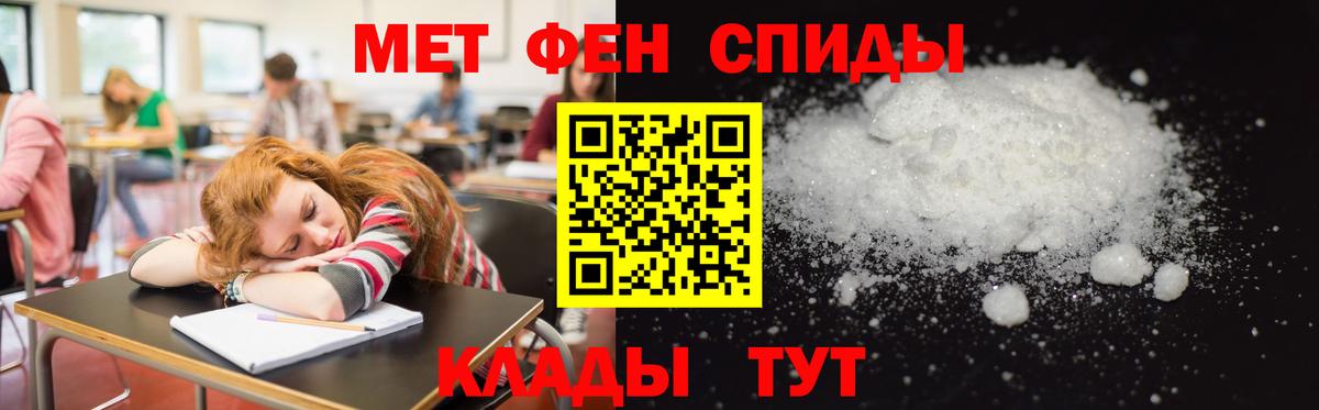 Amphetamine  Amphetamine  Вход с VPN  Amphetamine Розовый  Будённовск 