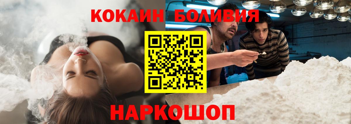 Будённовск  купить  сайты  Вход с VPN  КОКАИН Эквадор  Cocaine Эквадор 