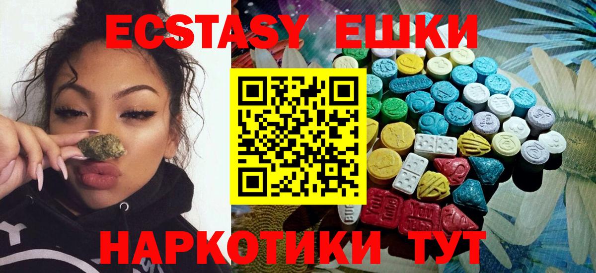 Будённовск  Ecstasy DUBAI  мориарти какой сайт  Вход с VPN 