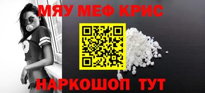 первитин Апрелевка