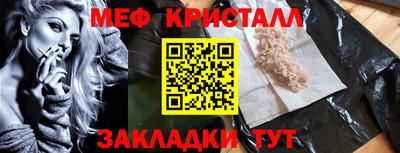 первитин Апрелевка
