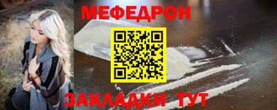 мяу мяу мука Аргун
