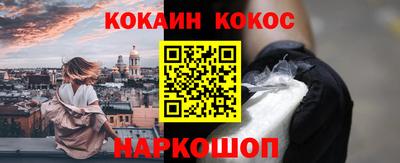 амф Апшеронск