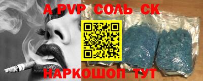 первитин Апрелевка