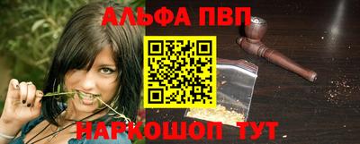 амф Апшеронск