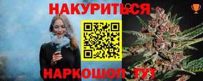 амф Апшеронск
