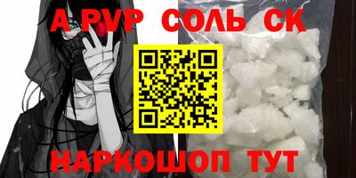 мяу мяу мука Аргун