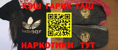 амф Апшеронск