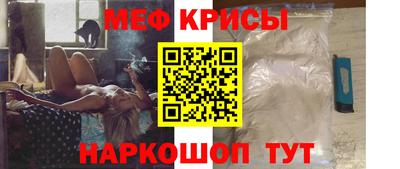 амф Апшеронск