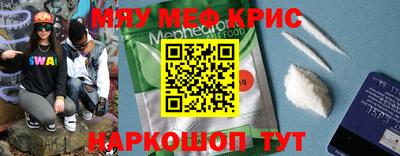 амф Апшеронск
