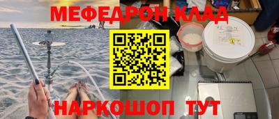 первитин Апрелевка