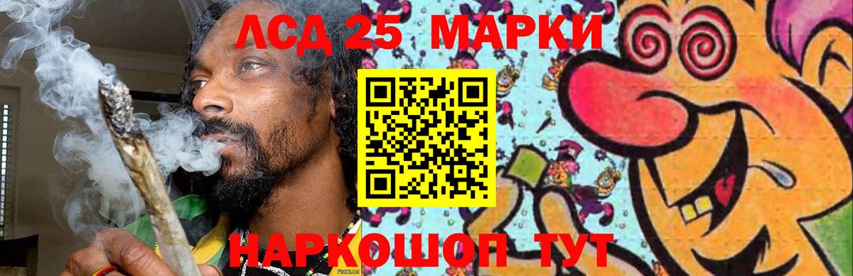 ЛСД экстази кислота Будённовск