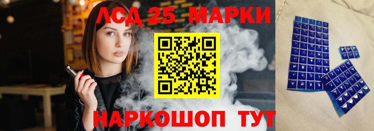 Лсд 25 экстази  ЛСД экстази кислота  Вход с VPN  Лсд 25 экстази ecstasy  Будённовск 