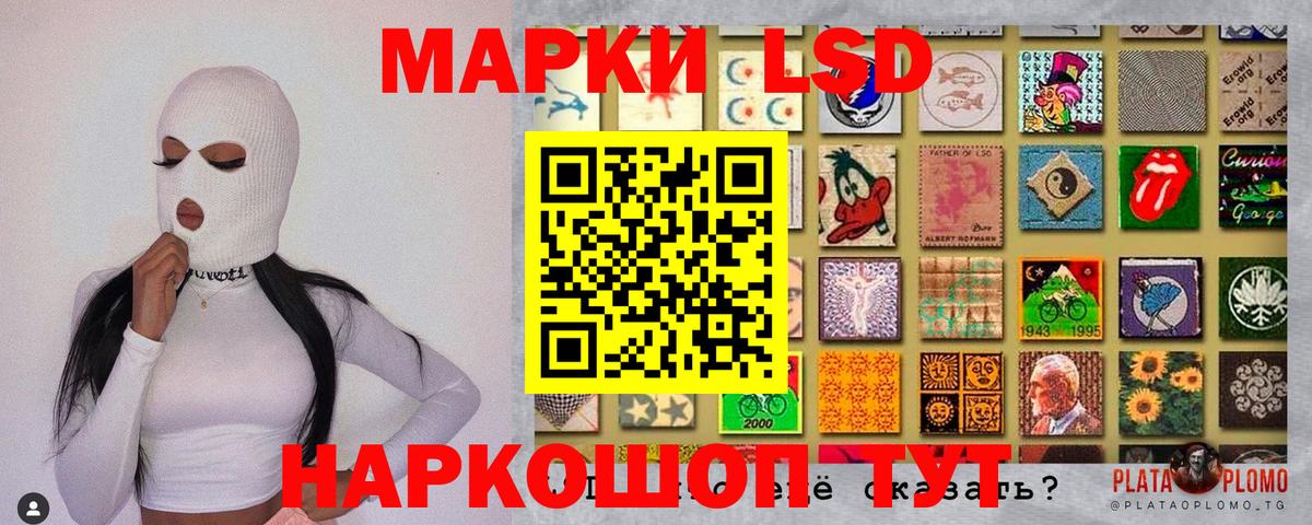 Марки N-bome 1,5мг  Марки N-bome 1,5мг  Будённовск  Марки NBOMe  Вход с VPN 