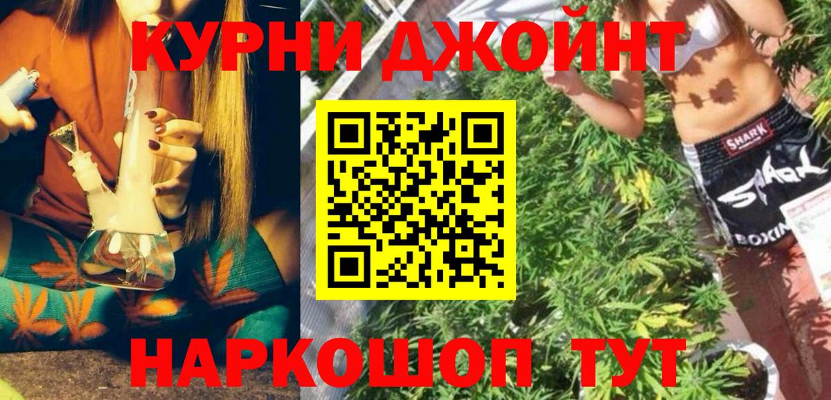 Канабис тримм  Вход с VPN  Марихуана индика  Канабис конопля  Будённовск 